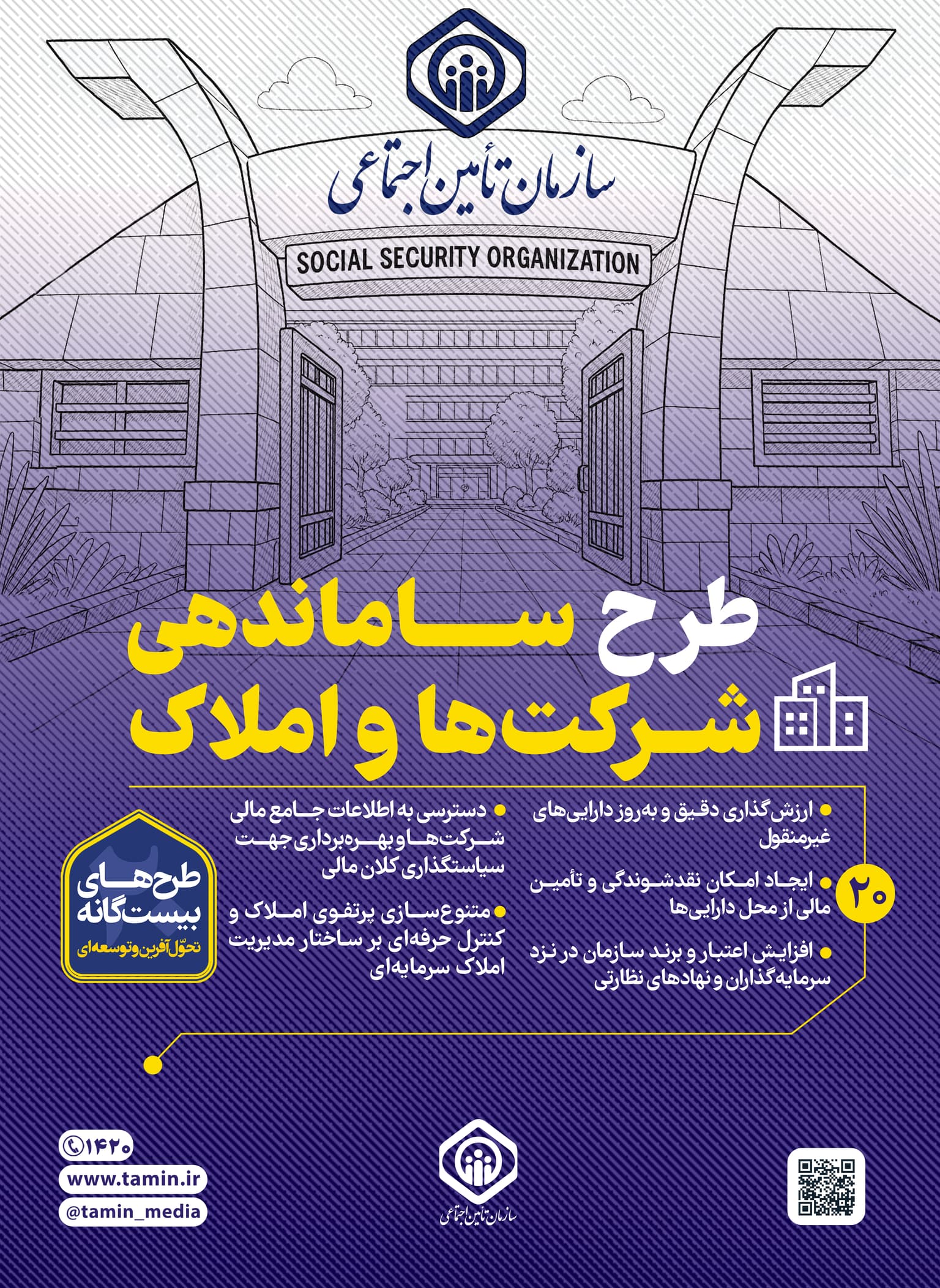 اقتصادی- 20.jpg