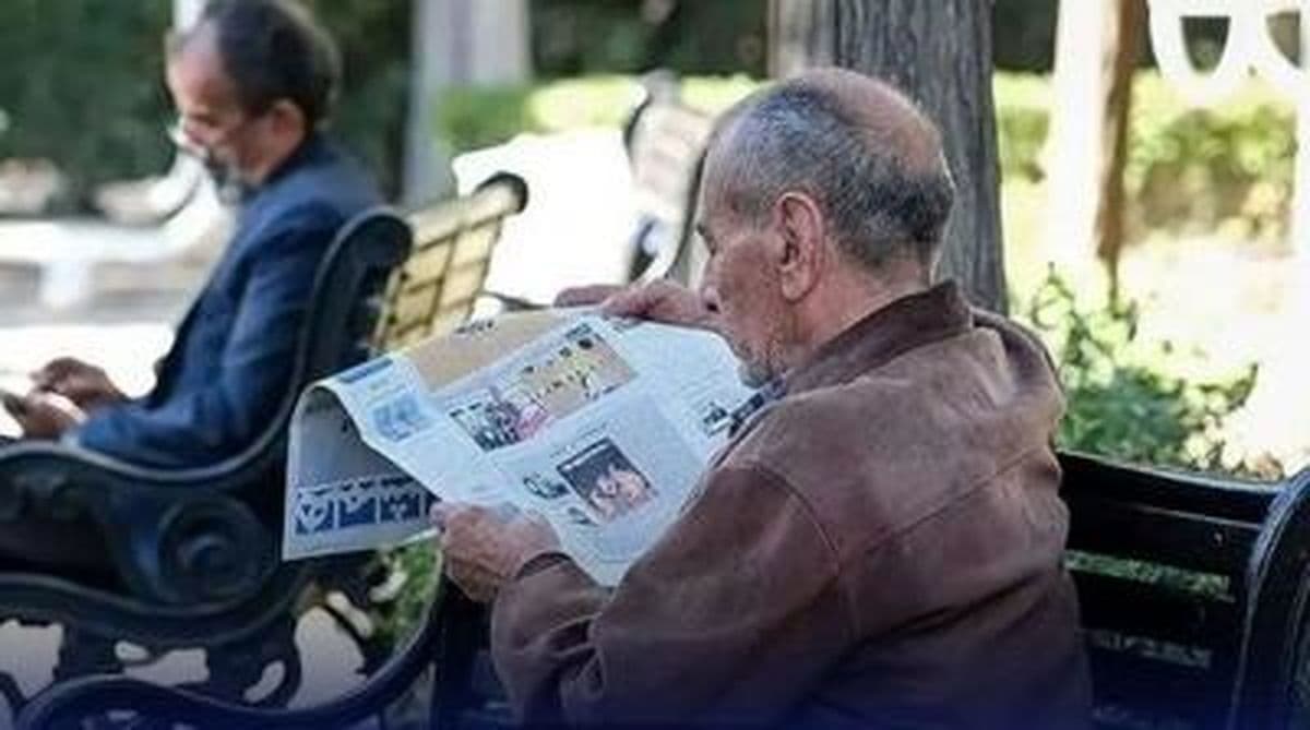 پیامک جدید درباره وام بازنشستگان؛ نیازی به مراجعه حضوری نیست