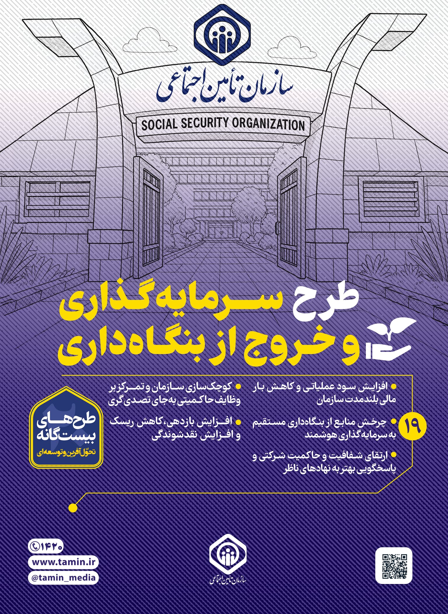 اقتصادی- 19.jpg