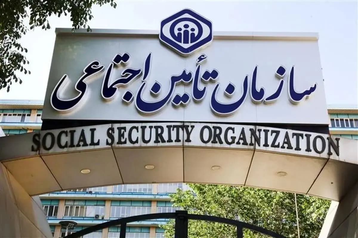 بازرسی تامین‌اجتماعی از کارگاه‌ها الکترونیکی شد