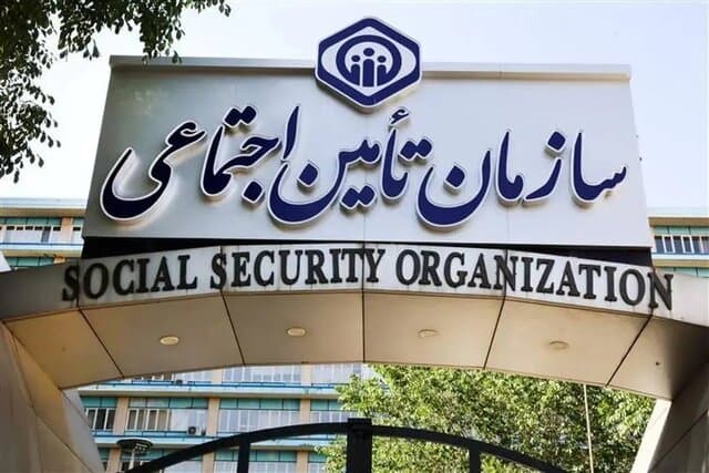 تأمین اجتماعی توقف پرداخت معوقات بازنشستگان را تکذیب کرد
