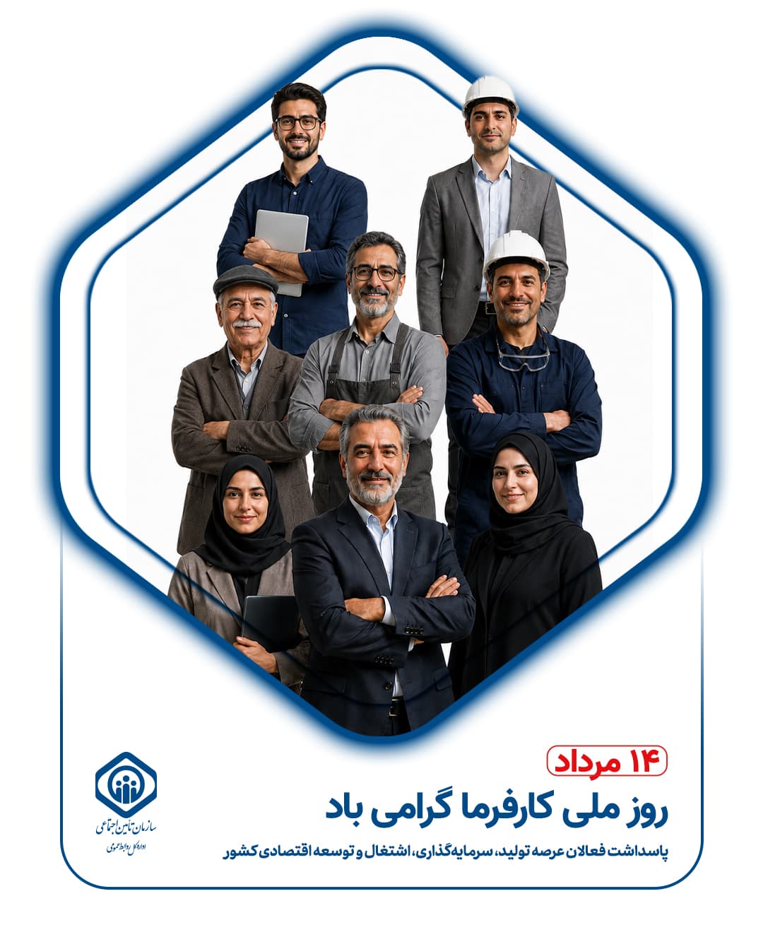 کارفرما-پست.jpg
