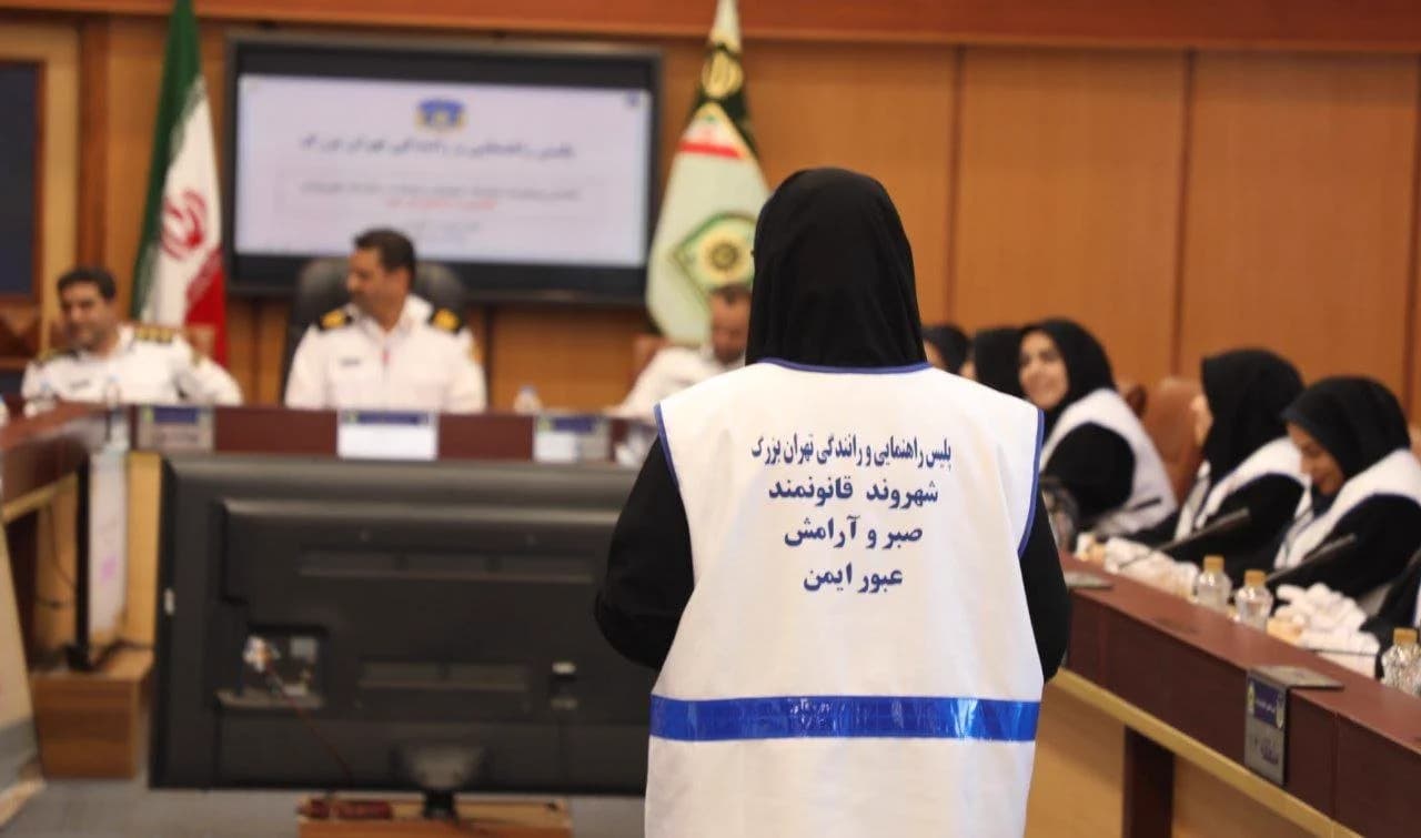 استقرار زنان  پلیس مقابل مدارس دخترانه تهران