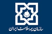 پوشش‌های بیمه سلامت در درمان بستری