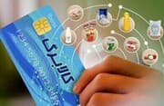 پرسش و پاسخ‌های عمومی طرح کالابرگ الکترونیکی