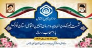 تلاش بی‌وقفه مجموعه درمان تأمین اجتماعی فارس در روزهای بحرانی